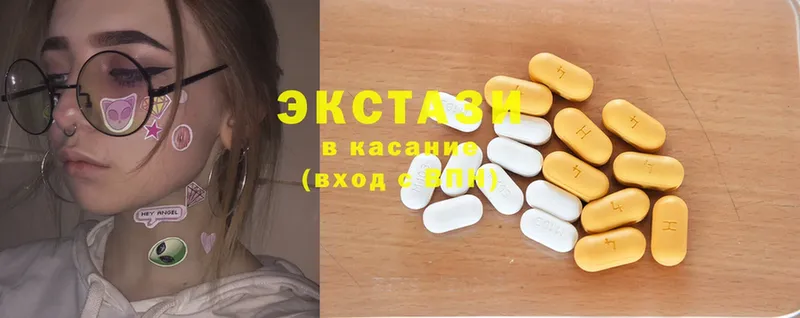 кракен ссылки  Солнечногорск  это телеграм  Ecstasy ешки 